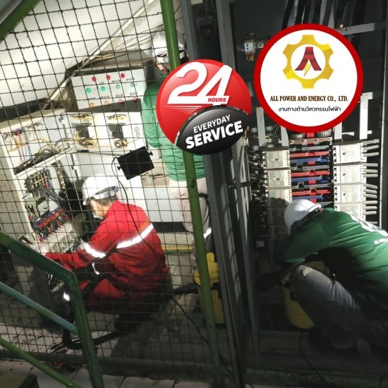 รับแก้ปัญหาระบบไฟฟ้าโรงงาน อาคาร ด่วน 24ชั่วโมง - ผู้ตรวจสอบและเซ็นรับรองระบบไฟฟ้าโรงงาน (ระดับวุฒิวิศวกร) รับแก้ปัญหาระบบไฟฟ้าโรงงาน อาคาร ด่วน 24ชั่วโมง - ผู้ตรวจสอบและเซ็นรับรองระบบไฟฟ้าโรงงาน (ระดับวุฒิวิศวกร)
