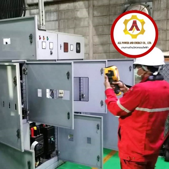 บริษัทรับตรวจสอบระบบไฟฟ้า ปทุมธานี บริษัทรับตรวจสอบระบบไฟฟ้า ปทุมธานี