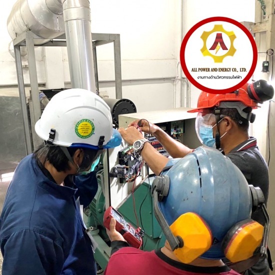 รับซ่อมบำรุงระบบเครื่องกำเนิดไฟฟ้า ด่วน - ผู้ตรวจสอบและเซ็นรับรองระบบไฟฟ้าโรงงาน (ระดับวุฒิวิศวกร) รับซ่อมบำรุงระบบเครื่องกำเนิดไฟฟ้า ด่วน - ผู้ตรวจสอบและเซ็นรับรองระบบไฟฟ้าโรงงาน (ระดับวุฒิวิศวกร)