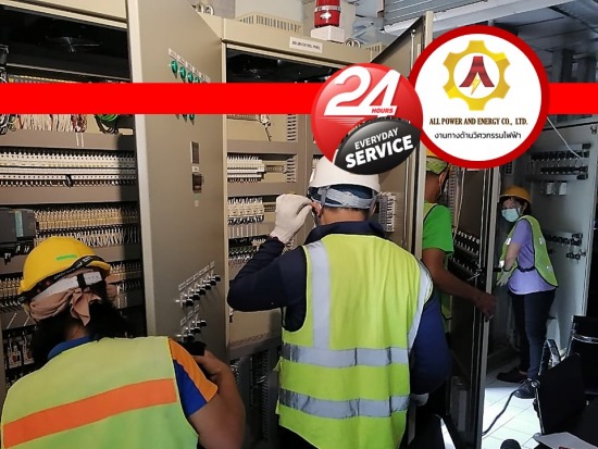 หาช่างซ่อมไฟฟ้าโรงงาน ด่วน