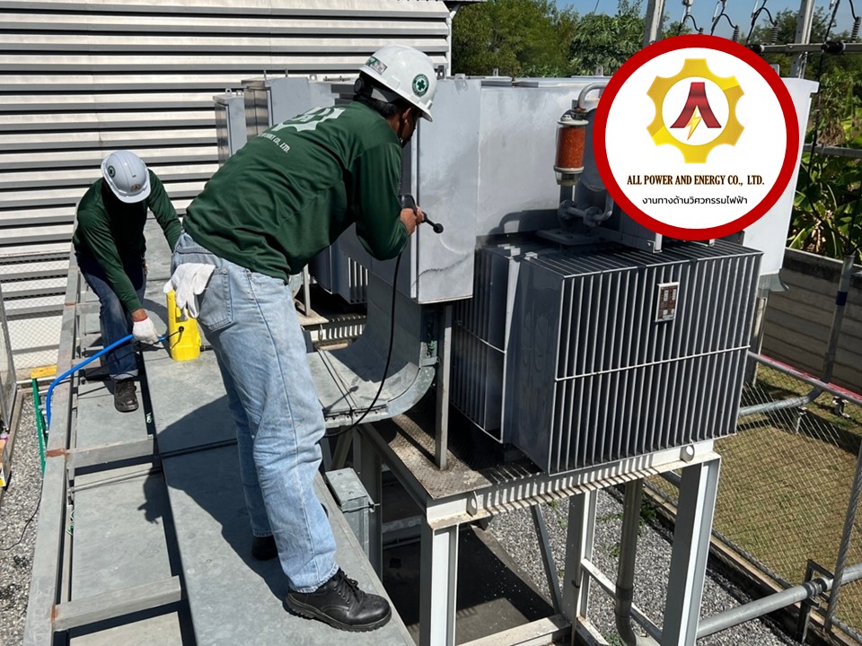 งานตรวจสอบ ซ่อมบำรุงรักษาไฟฟ้าเชิงป้อมกัน TR พร้อมเซ็นรับรอง