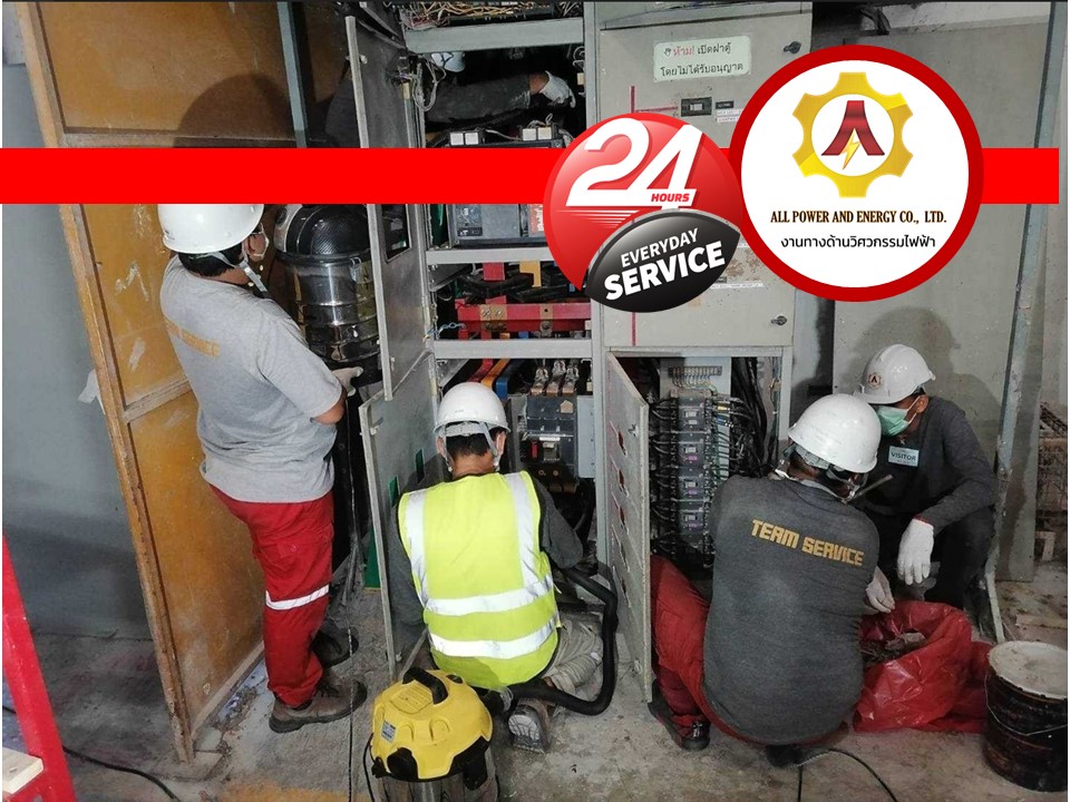 ให้บริการแก้ปัญหาระบบไฟฟ้าแบบฉุกเฉิน ด่วน ตลอด 24ชั่วโมง