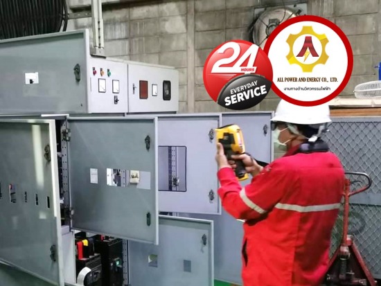 ตรวจสอบถ่ายภาพความร้อนของอุปกรณ์ไฟฟ้า สามัญวิศวกร